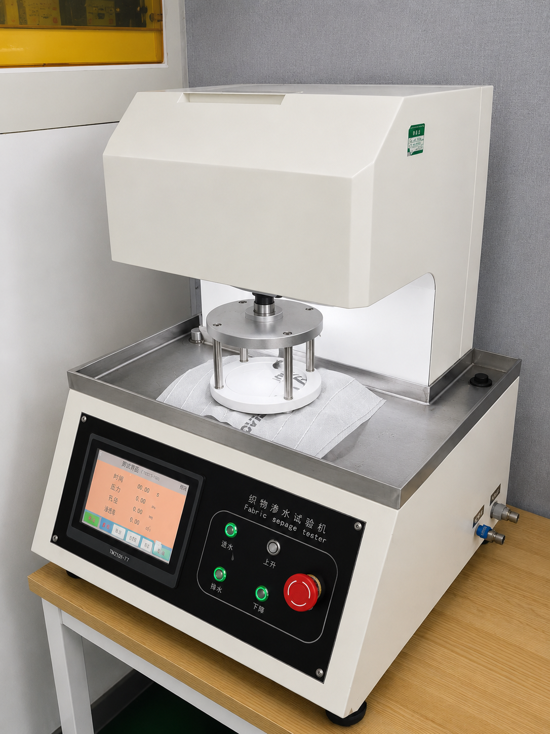 Hydrostatic pressure and water resistance testing equipment
